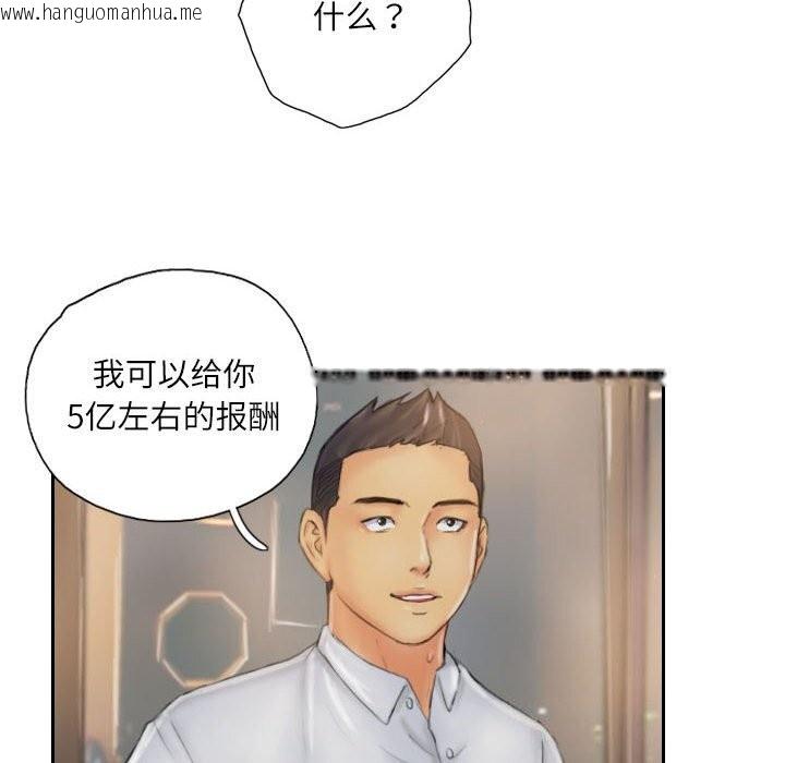 韩国漫画灵魂互换韩漫_灵魂互换-第31话在线免费阅读-韩国漫画-第8张图片