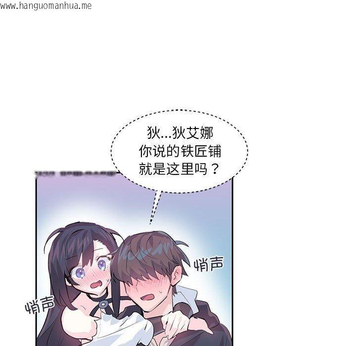韩国漫画虚拟仙境韩漫_虚拟仙境-第6话在线免费阅读-韩国漫画-第12张图片