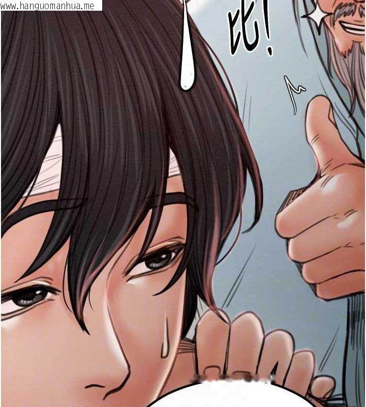 韩国漫画最强家丁韩漫_最强家丁-第31话-我还想继续陪你在线免费阅读-韩国漫画-第119张图片