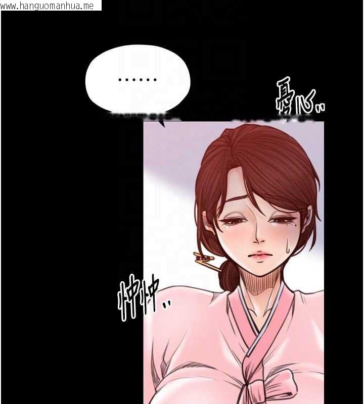 韩国漫画最强家丁韩漫_最强家丁-第31话-我还想继续陪你在线免费阅读-韩国漫画-第97张图片