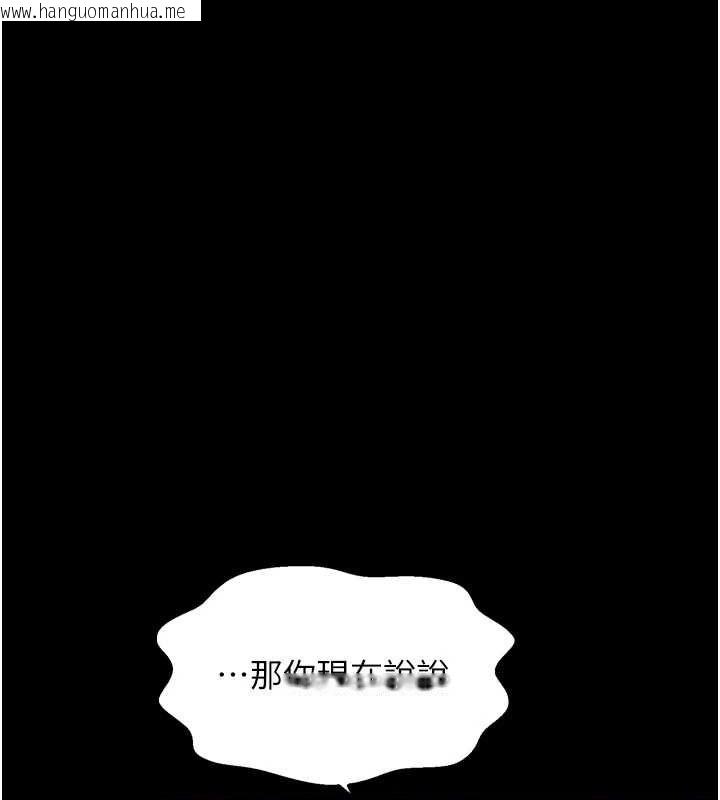 韩国漫画最强家丁韩漫_最强家丁-第31话-我还想继续陪你在线免费阅读-韩国漫画-第63张图片