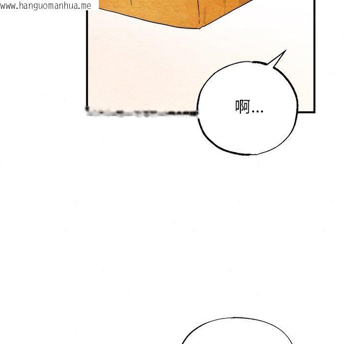 韩国漫画狂眼韩漫_狂眼-第56话在线免费阅读-韩国漫画-第28张图片
