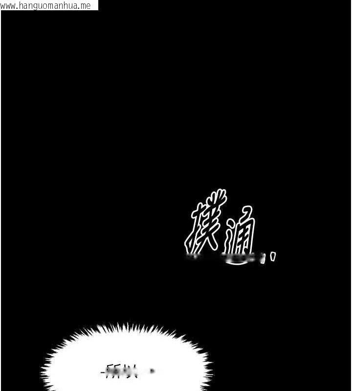 韩国漫画最强家丁韩漫_最强家丁-第31话-我还想继续陪你在线免费阅读-韩国漫画-第199张图片