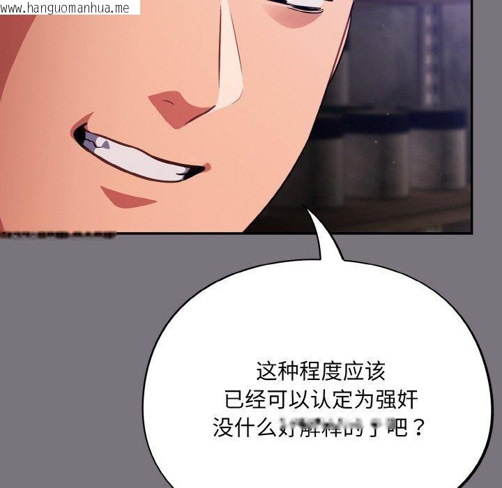 韩国漫画傻瓜病毒韩漫_傻瓜病毒-第15话在线免费阅读-韩国漫画-第16张图片
