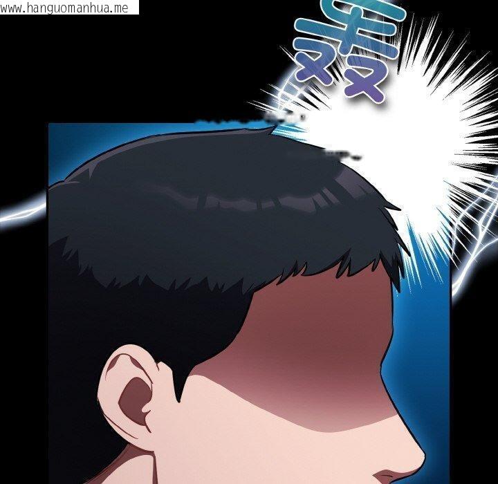 韩国漫画傻瓜病毒韩漫_傻瓜病毒-第15话在线免费阅读-韩国漫画-第80张图片