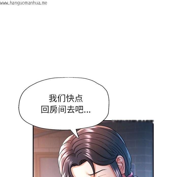 韩国漫画可以爱你吗韩漫_可以爱你吗-第48话在线免费阅读-韩国漫画-第66张图片