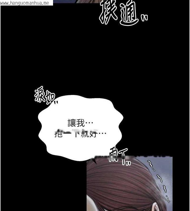 韩国漫画最强家丁韩漫_最强家丁-第31话-我还想继续陪你在线免费阅读-韩国漫画-第194张图片