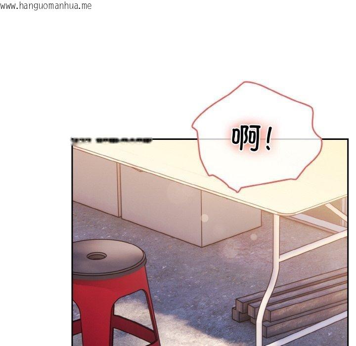 韩国漫画请把女儿交给我/老大!-请把女儿交给我!韩漫_请把女儿交给我/老大!-请把女儿交给我!-第69话在线免费阅读-韩国漫画-第151张图片