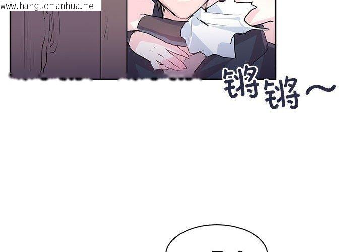 韩国漫画虚拟仙境韩漫_虚拟仙境-第6话在线免费阅读-韩国漫画-第4张图片
