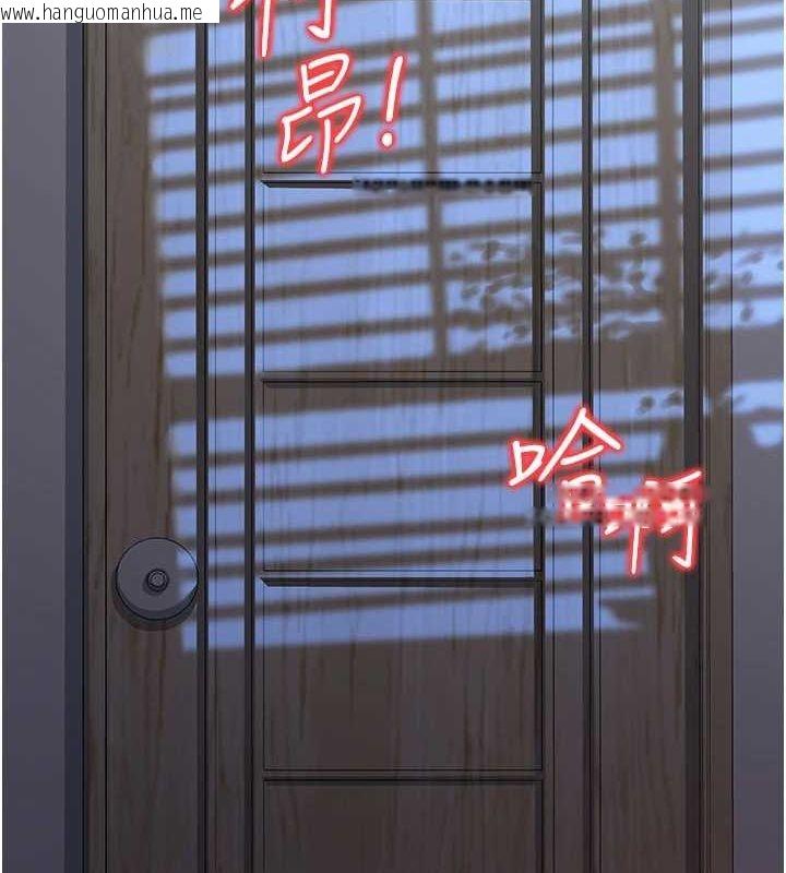 韩国漫画公务员的桃色副业韩漫_公务员的桃色副业-第11话-偷偷在家意淫学长在线免费阅读-韩国漫画-第2张图片