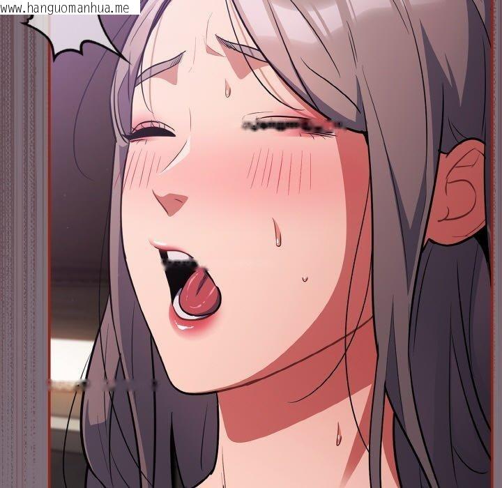 韩国漫画傻瓜病毒韩漫_傻瓜病毒-第15话在线免费阅读-韩国漫画-第35张图片
