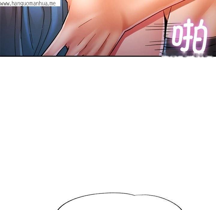 韩国漫画可以爱你吗韩漫_可以爱你吗-第48话在线免费阅读-韩国漫画-第120张图片