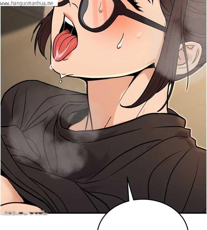 韩国漫画公务员的桃色副业韩漫_公务员的桃色副业-第11话-偷偷在家意淫学长在线免费阅读-韩国漫画-第40张图片