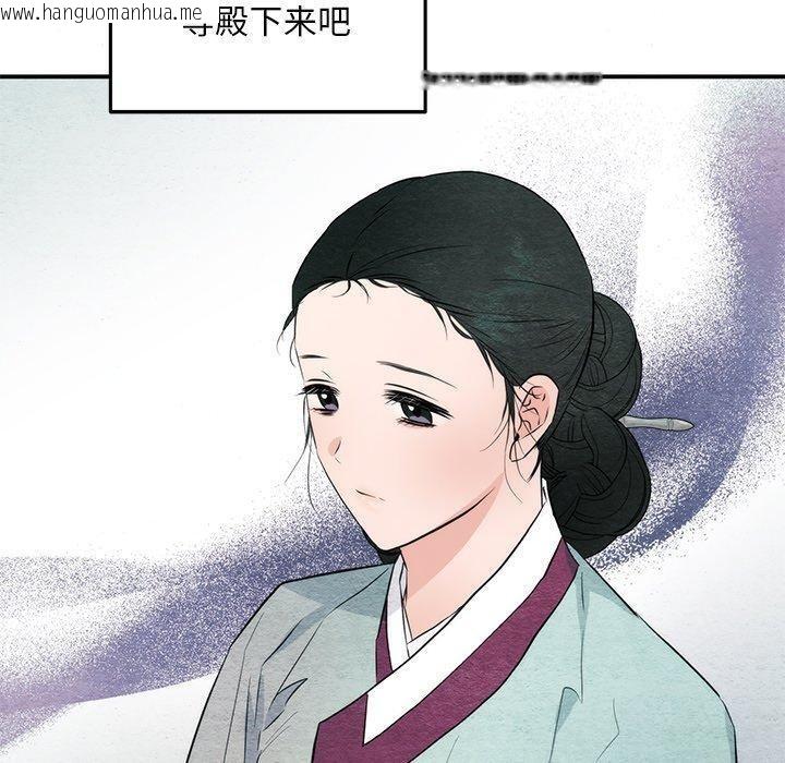 韩国漫画狂眼韩漫_狂眼-第56话在线免费阅读-韩国漫画-第50张图片