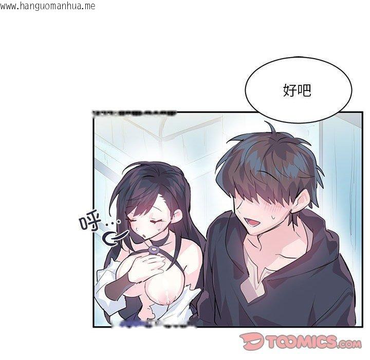 韩国漫画虚拟仙境韩漫_虚拟仙境-第6话在线免费阅读-韩国漫画-第26张图片