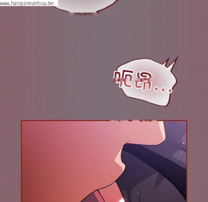 韩国漫画傻瓜病毒韩漫_傻瓜病毒-第15话在线免费阅读-韩国漫画-第70张图片
