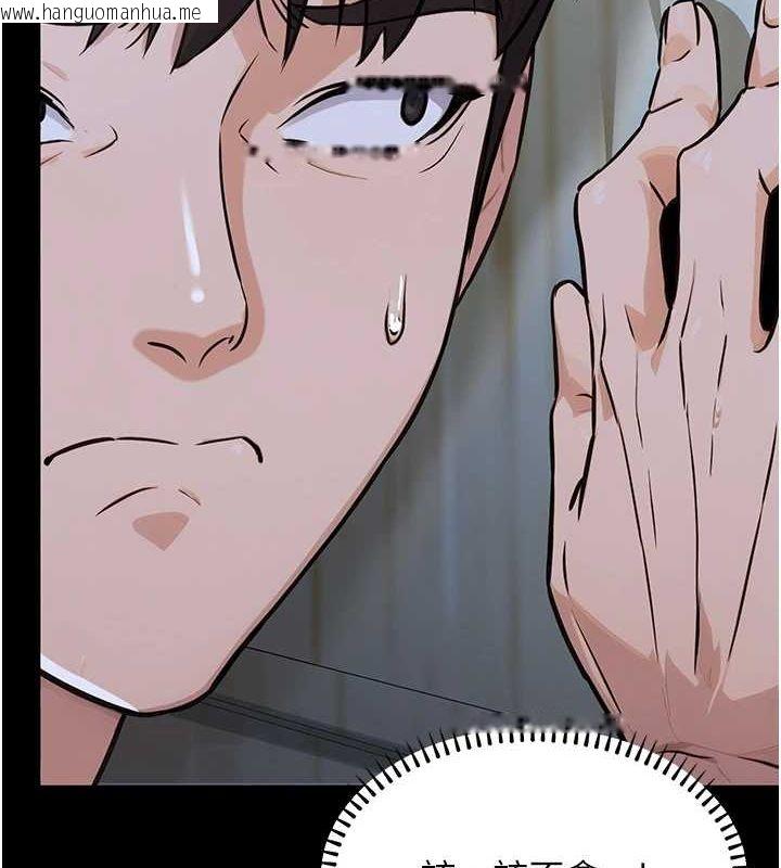 韩国漫画公务员的桃色副业韩漫_公务员的桃色副业-第11话-偷偷在家意淫学长在线免费阅读-韩国漫画-第66张图片