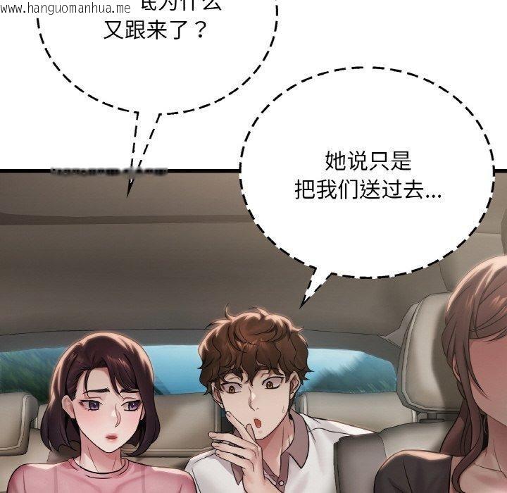 韩国漫画想要拥有她/渴望占有她韩漫_想要拥有她/渴望占有她-第58话在线免费阅读-韩国漫画-第94张图片