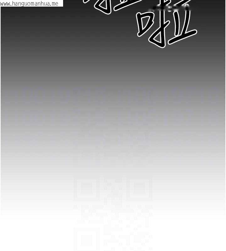 韩国漫画公务员的桃色副业韩漫_公务员的桃色副业-第11话-偷偷在家意淫学长在线免费阅读-韩国漫画-第78张图片