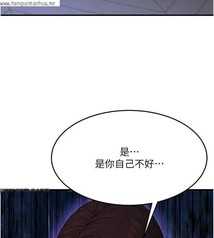 韩国漫画公务员的桃色副业韩漫_公务员的桃色副业-第11话-偷偷在家意淫学长在线免费阅读-韩国漫画-第173张图片