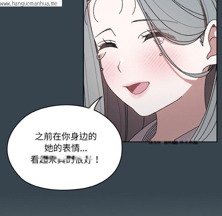 韩国漫画请把女儿交给我/老大!-请把女儿交给我!韩漫_请把女儿交给我/老大!-请把女儿交给我!-第69话在线免费阅读-韩国漫画-第65张图片