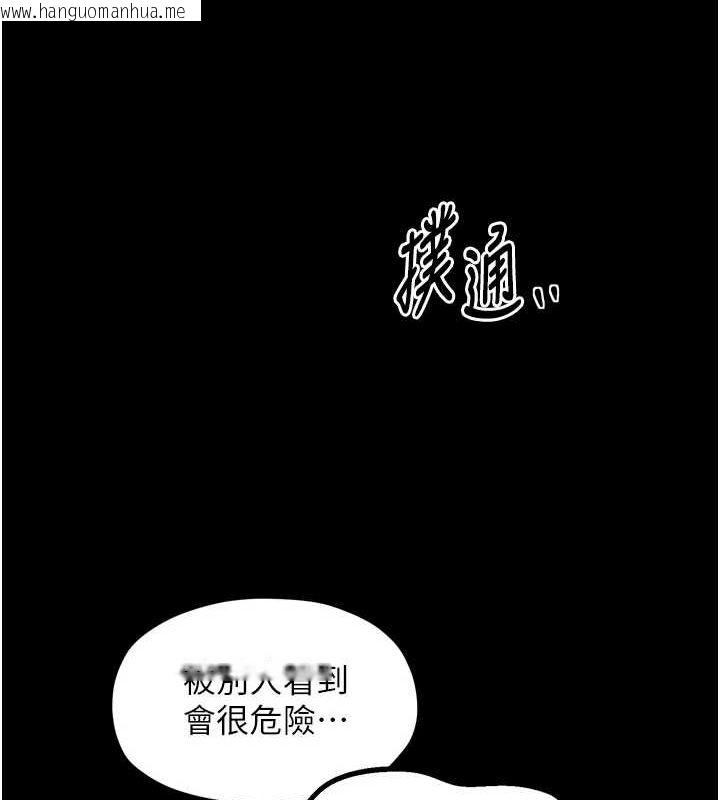 韩国漫画最强家丁韩漫_最强家丁-第31话-我还想继续陪你在线免费阅读-韩国漫画-第196张图片