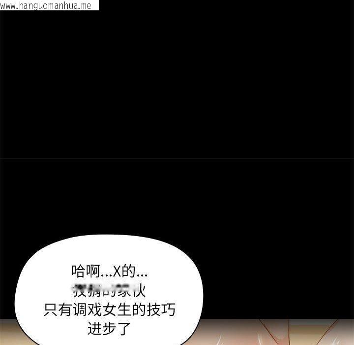 韩国漫画共享男友/出租男友韩漫_共享男友/出租男友-第27话在线免费阅读-韩国漫画-第29张图片