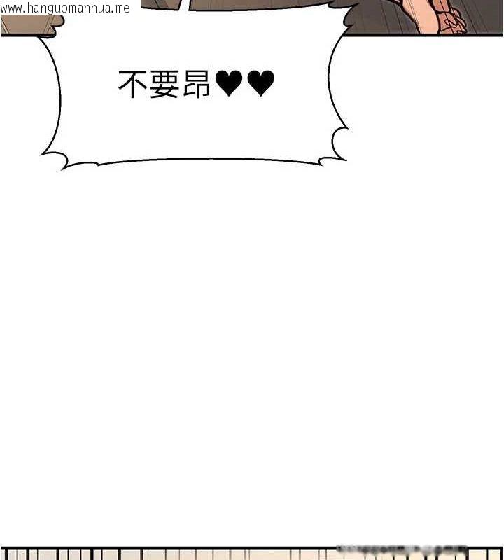 韩国漫画公务员的桃色副业韩漫_公务员的桃色副业-第11话-偷偷在家意淫学长在线免费阅读-韩国漫画-第13张图片
