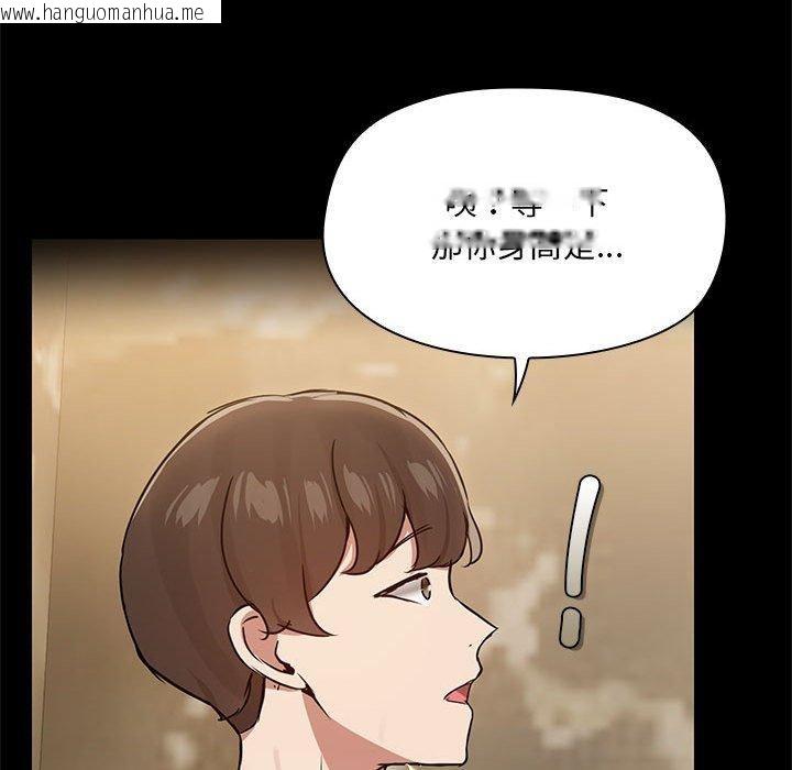 韩国漫画共享男友/出租男友韩漫_共享男友/出租男友-第27话在线免费阅读-韩国漫画-第67张图片