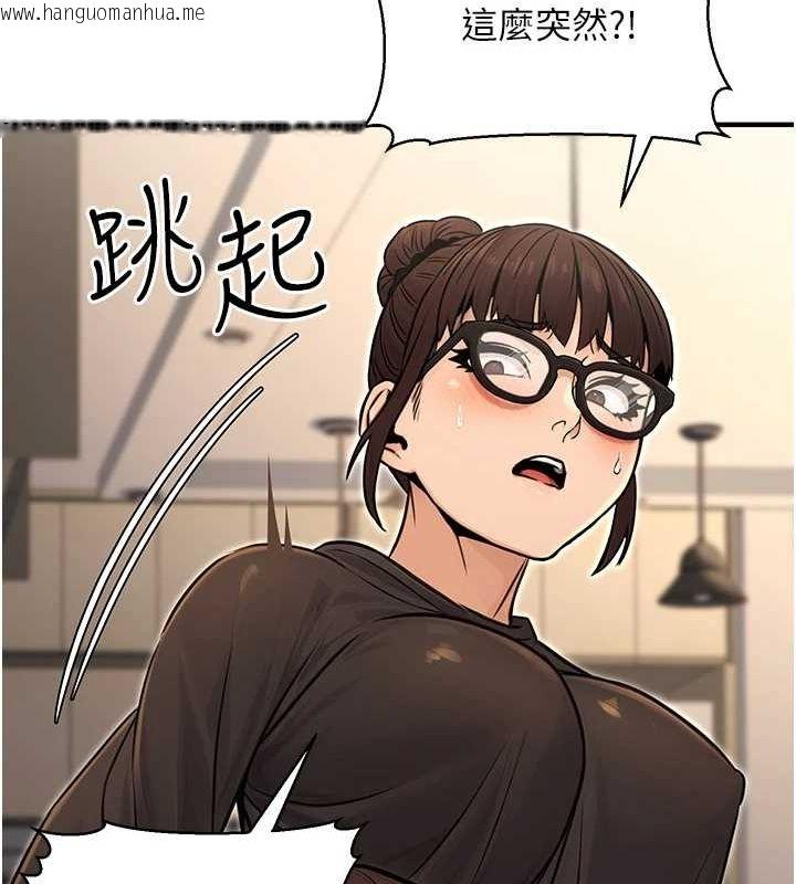 韩国漫画公务员的桃色副业韩漫_公务员的桃色副业-第11话-偷偷在家意淫学长在线免费阅读-韩国漫画-第89张图片