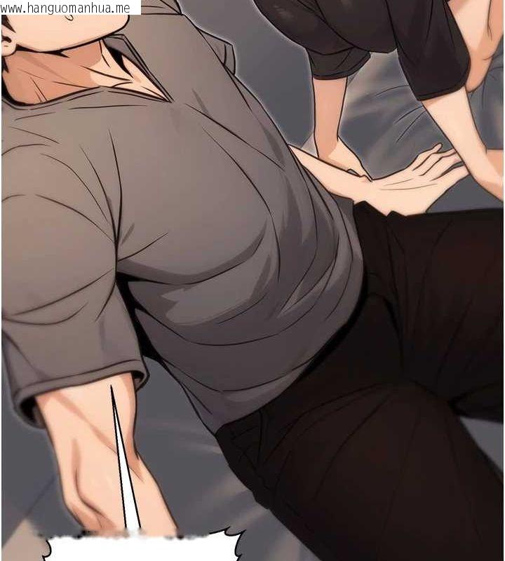 韩国漫画公务员的桃色副业韩漫_公务员的桃色副业-第11话-偷偷在家意淫学长在线免费阅读-韩国漫画-第122张图片