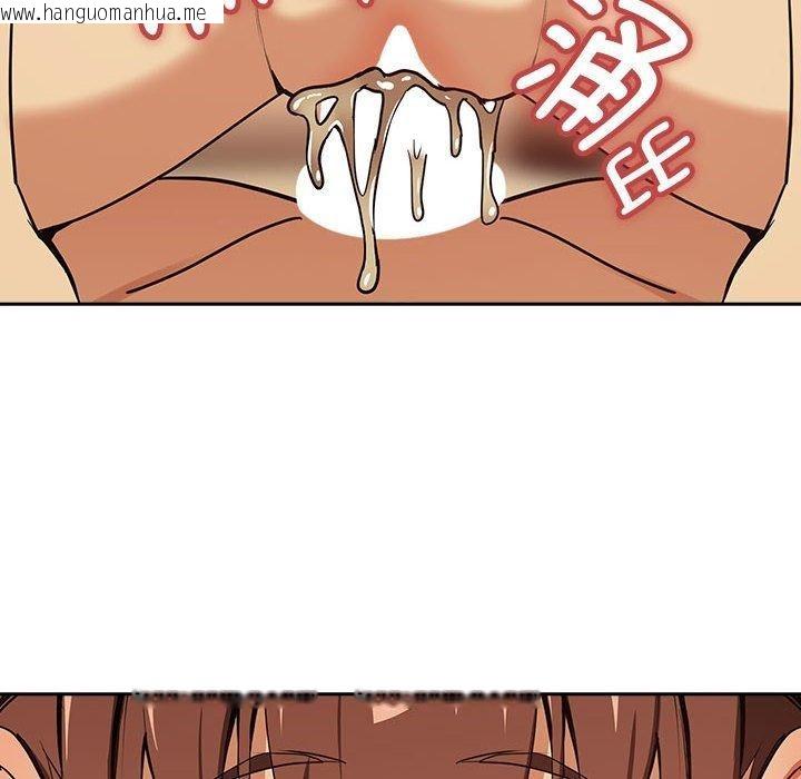 韩国漫画下班后的例行恋爱韩漫_下班后的例行恋爱-第50话在线免费阅读-韩国漫画-第6张图片