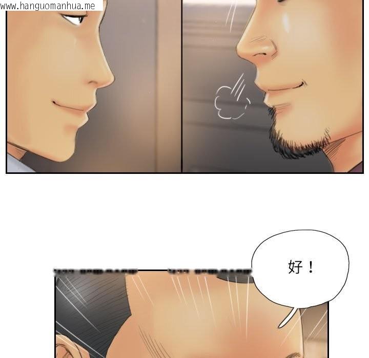 韩国漫画灵魂互换韩漫_灵魂互换-第31话在线免费阅读-韩国漫画-第11张图片