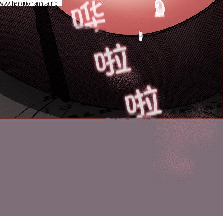 韩国漫画傻瓜病毒韩漫_傻瓜病毒-第15话在线免费阅读-韩国漫画-第159张图片