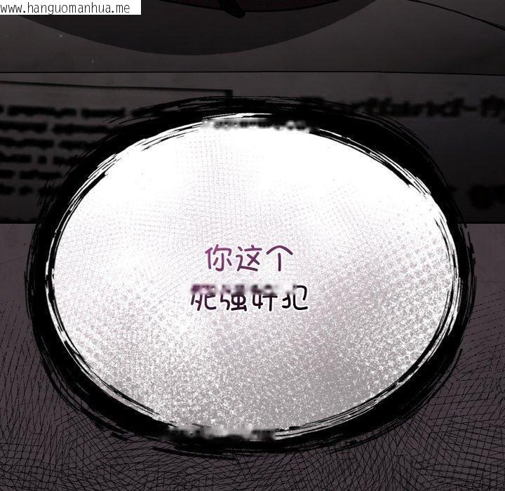 韩国漫画傻瓜病毒韩漫_傻瓜病毒-第15话在线免费阅读-韩国漫画-第170张图片