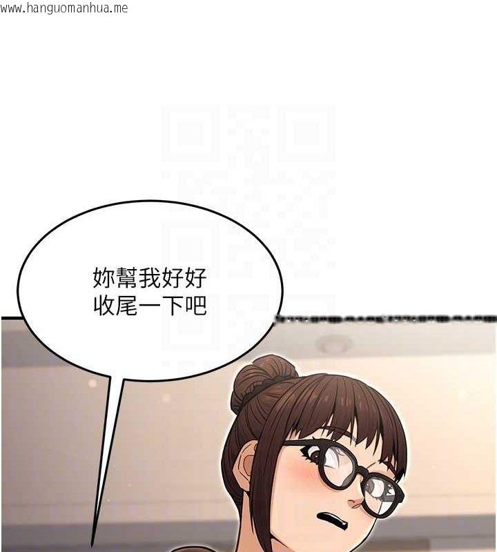 韩国漫画公务员的桃色副业韩漫_公务员的桃色副业-第11话-偷偷在家意淫学长在线免费阅读-韩国漫画-第96张图片