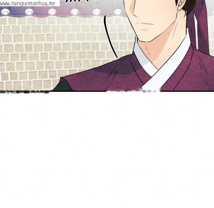 韩国漫画狂眼韩漫_狂眼-第56话在线免费阅读-韩国漫画-第36张图片