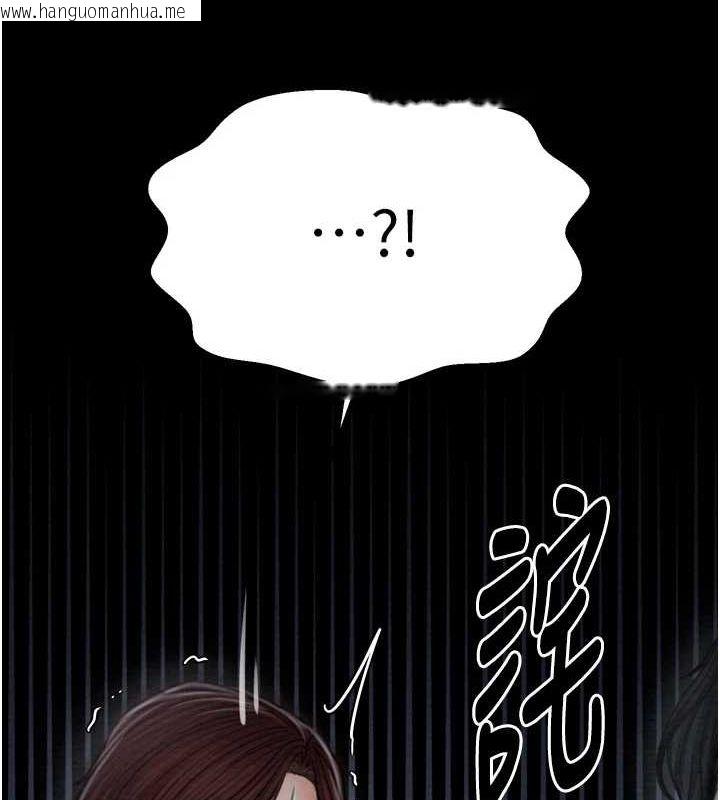 韩国漫画最强家丁韩漫_最强家丁-第31话-我还想继续陪你在线免费阅读-韩国漫画-第139张图片