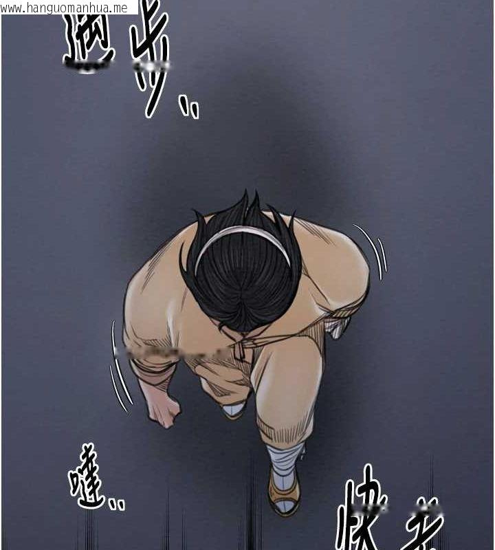 韩国漫画最强家丁韩漫_最强家丁-第31话-我还想继续陪你在线免费阅读-韩国漫画-第163张图片