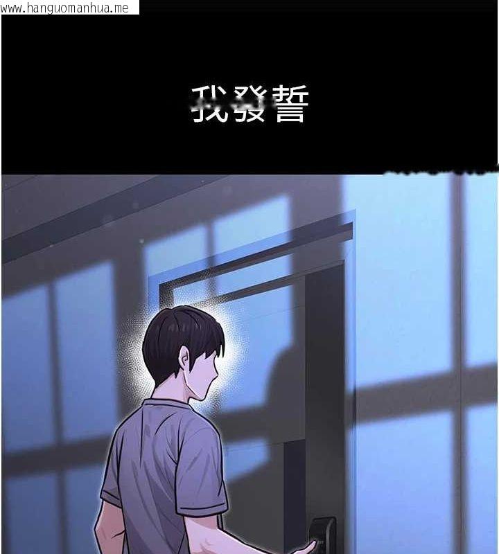 韩国漫画公务员的桃色副业韩漫_公务员的桃色副业-第11话-偷偷在家意淫学长在线免费阅读-韩国漫画-第52张图片