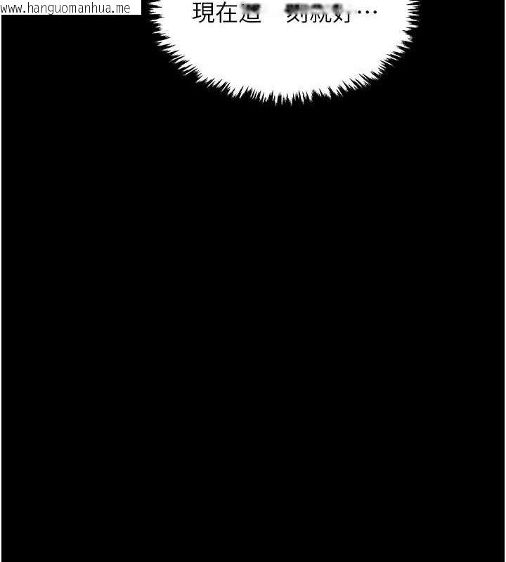 韩国漫画最强家丁韩漫_最强家丁-第31话-我还想继续陪你在线免费阅读-韩国漫画-第201张图片