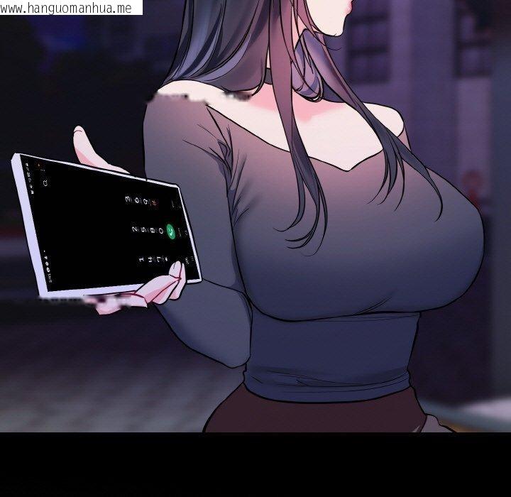韩国漫画撕开冰山女神的面具韩漫_撕开冰山女神的面具-第19话在线免费阅读-韩国漫画-第75张图片