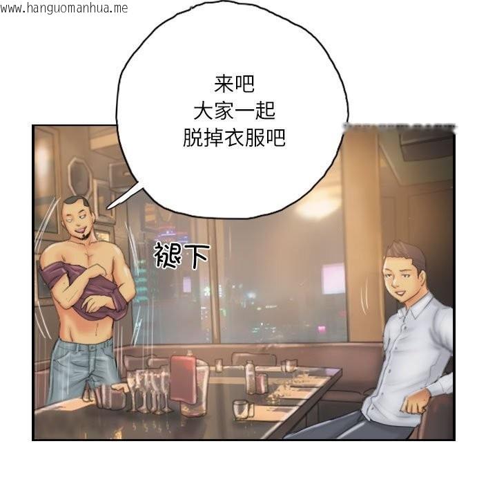 韩国漫画灵魂互换韩漫_灵魂互换-第31话在线免费阅读-韩国漫画-第19张图片