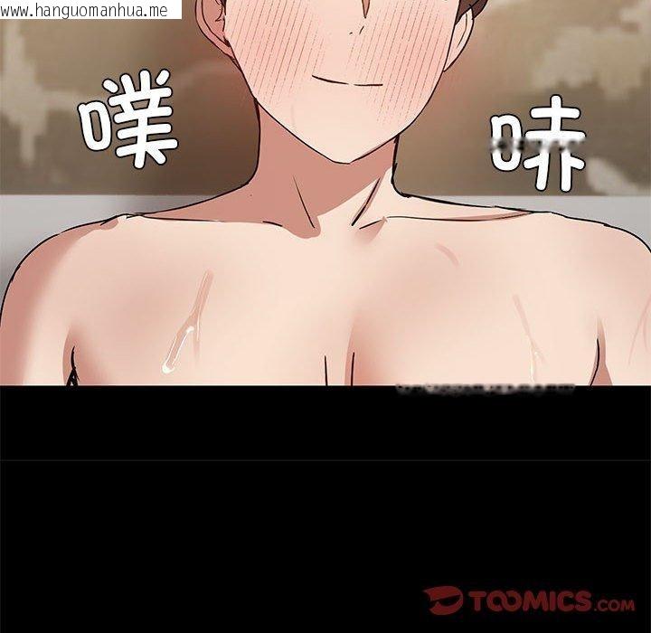 韩国漫画共享男友/出租男友韩漫_共享男友/出租男友-第27话在线免费阅读-韩国漫画-第81张图片