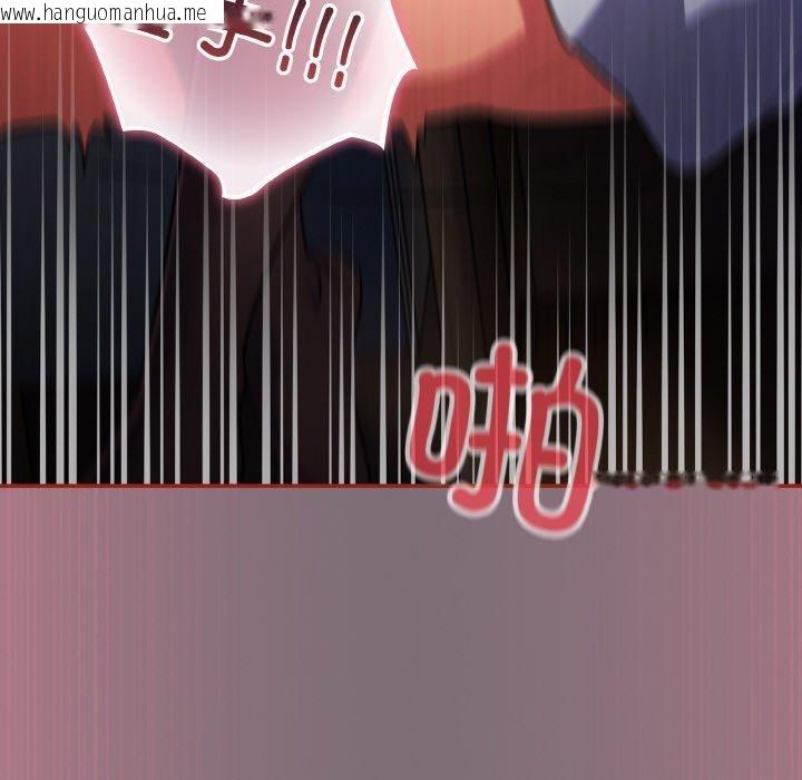 韩国漫画傻瓜病毒韩漫_傻瓜病毒-第15话在线免费阅读-韩国漫画-第139张图片