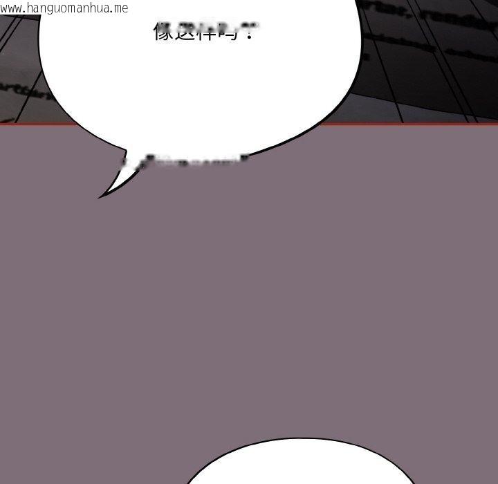 韩国漫画傻瓜病毒韩漫_傻瓜病毒-第15话在线免费阅读-韩国漫画-第58张图片