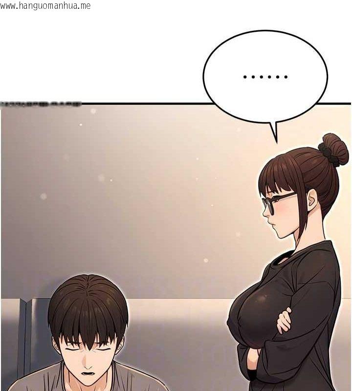 韩国漫画公务员的桃色副业韩漫_公务员的桃色副业-第11话-偷偷在家意淫学长在线免费阅读-韩国漫画-第103张图片
