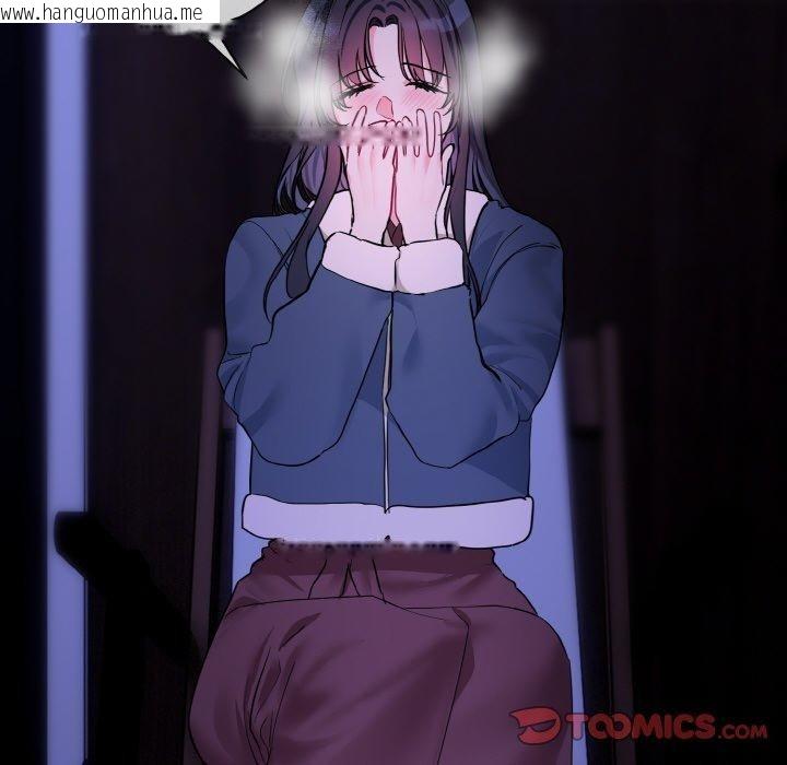 韩国漫画撕开冰山女神的面具韩漫_撕开冰山女神的面具-第19话在线免费阅读-韩国漫画-第38张图片
