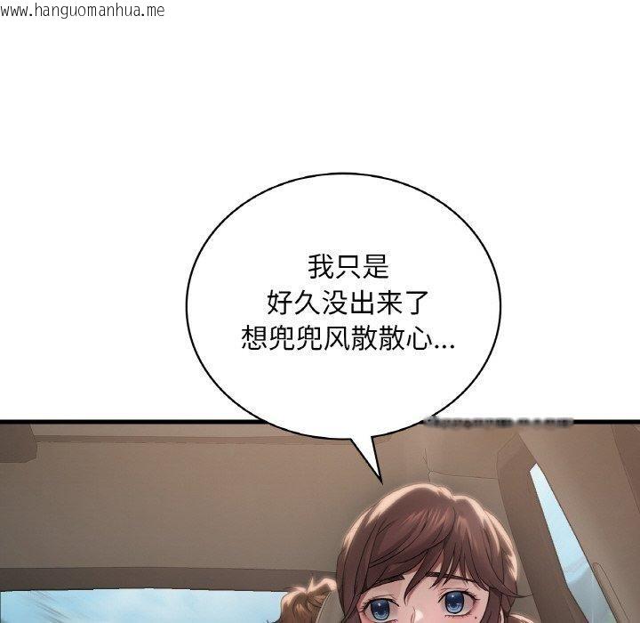 韩国漫画想要拥有她/渴望占有她韩漫_想要拥有她/渴望占有她-第58话在线免费阅读-韩国漫画-第98张图片