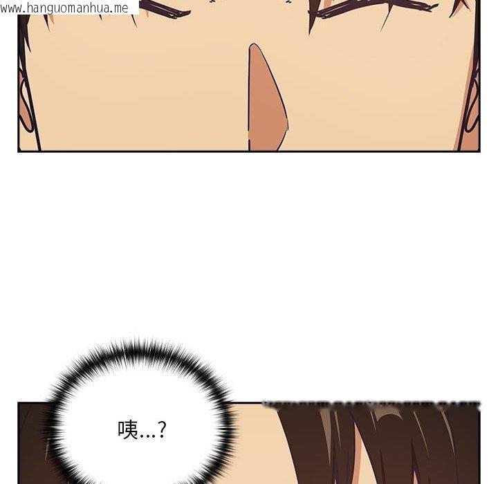 韩国漫画下班后的例行恋爱韩漫_下班后的例行恋爱-第50话在线免费阅读-韩国漫画-第41张图片